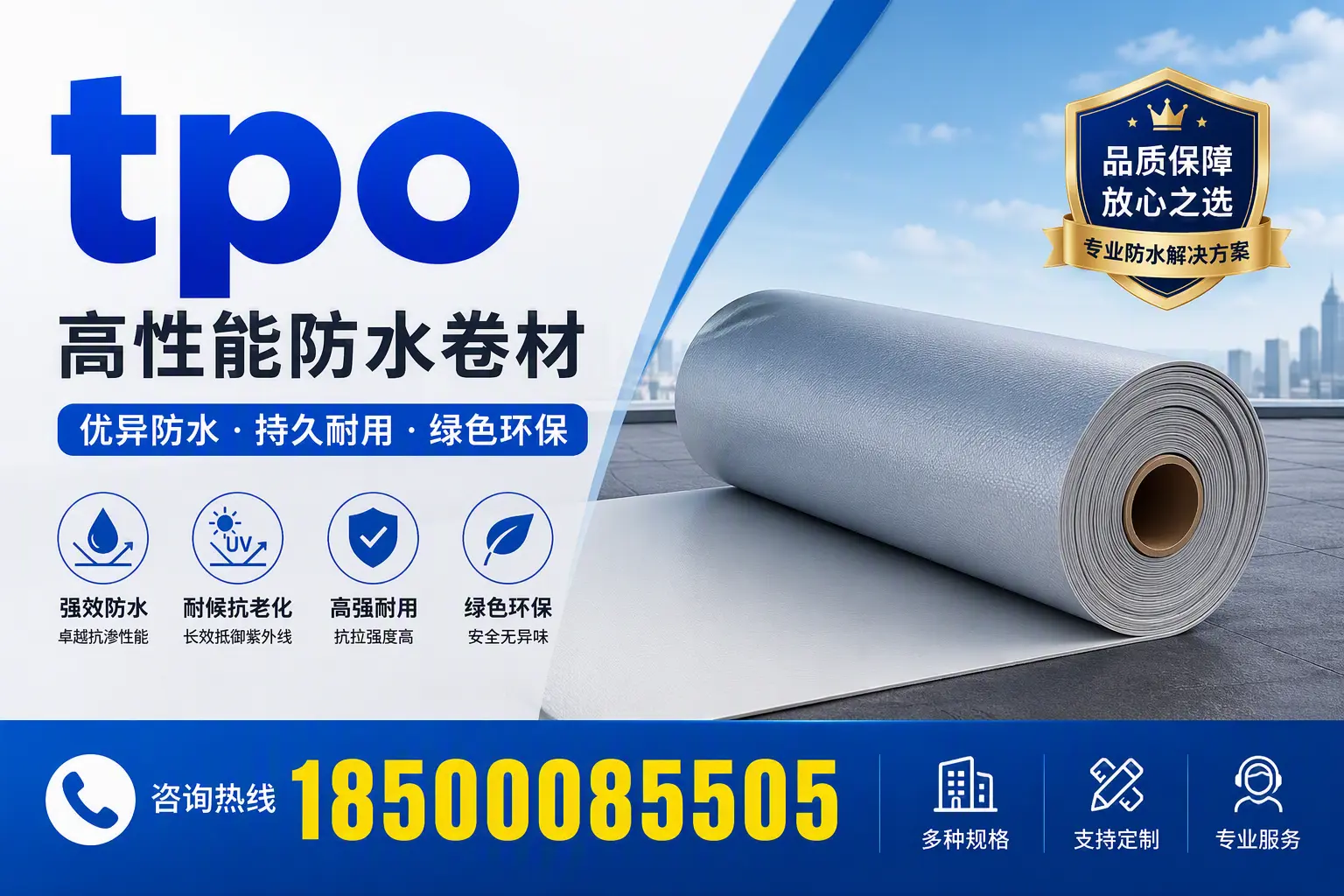 tpo行业趋势分析，攀枝花企业应如何应对